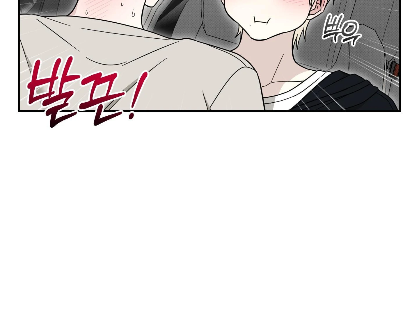 Raising a Cat Friend Chapter 3 page 146 - 