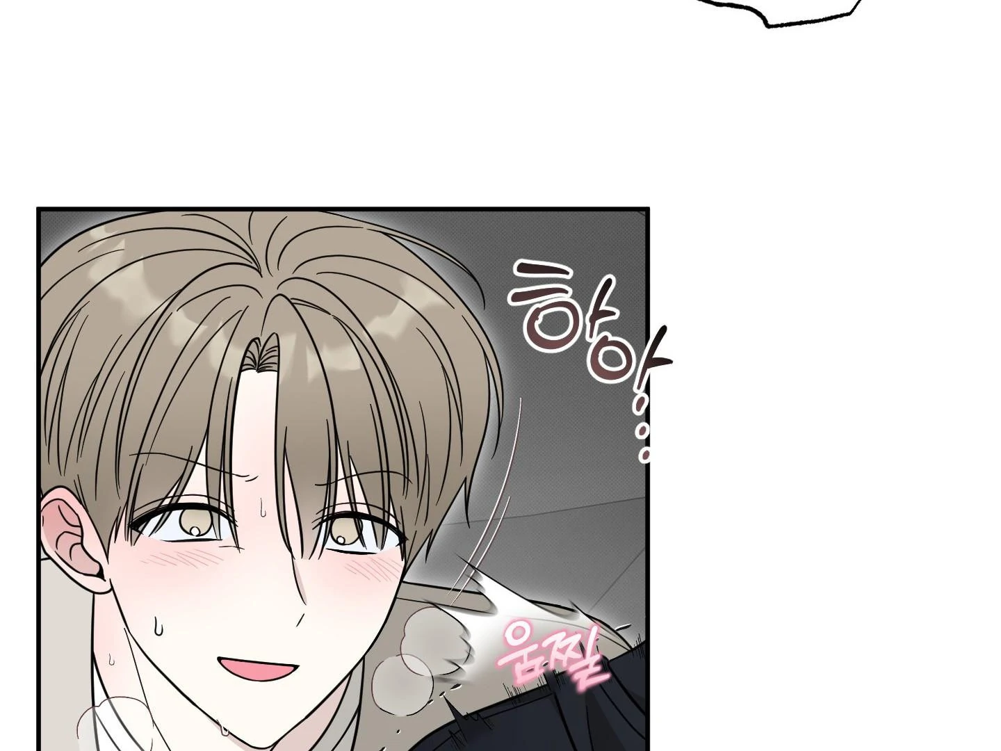 Raising a Cat Friend Chapter 3 page 155 - 