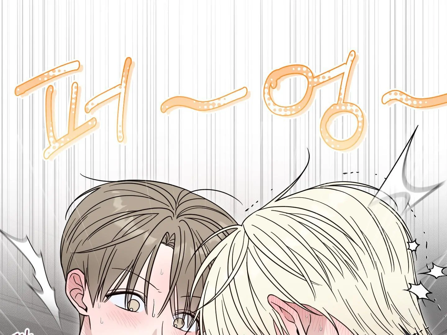 Raising a Cat Friend Chapter 3 page 161 - 