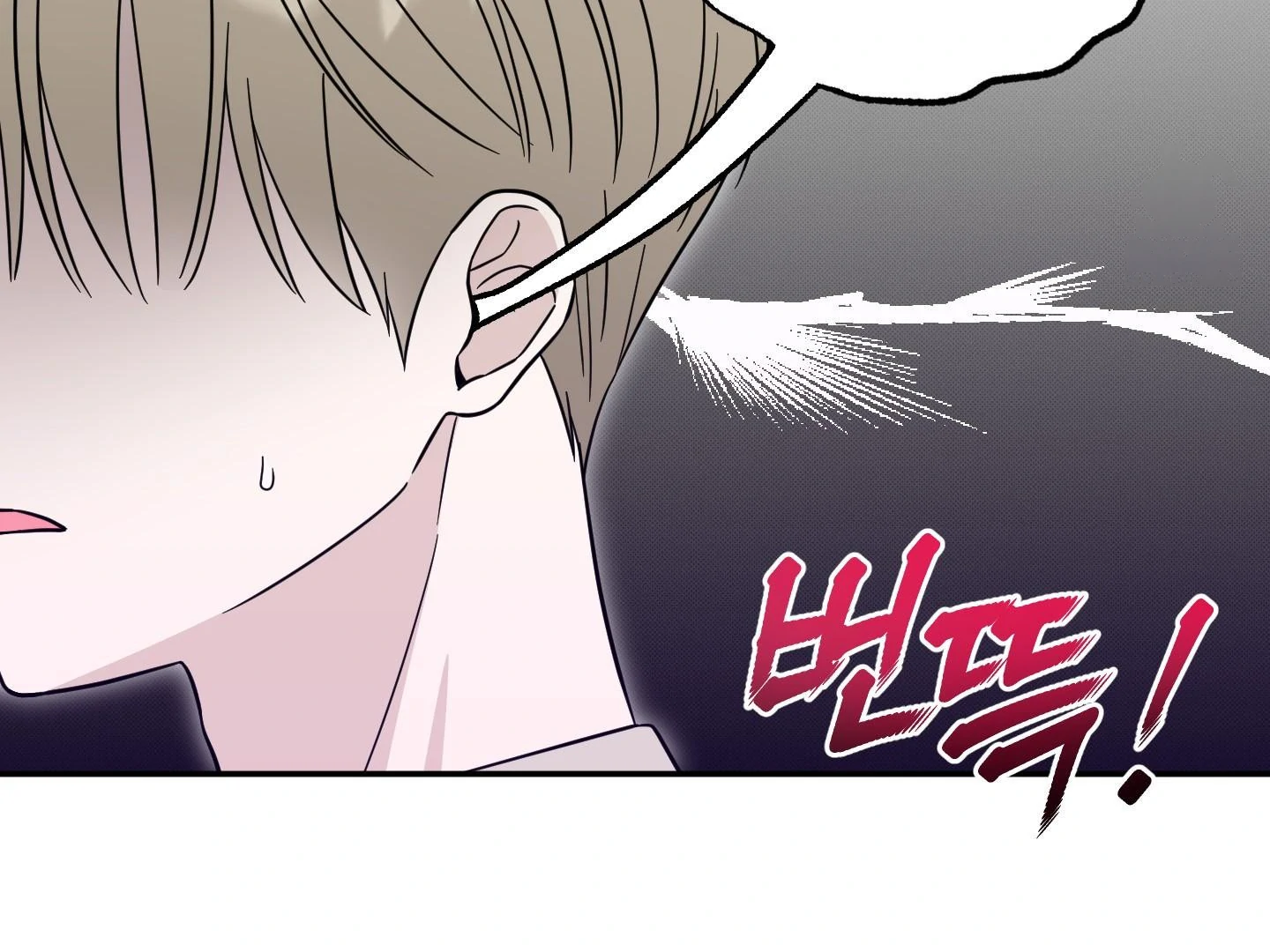 Raising a Cat Friend Chapter 3 page 32 - 