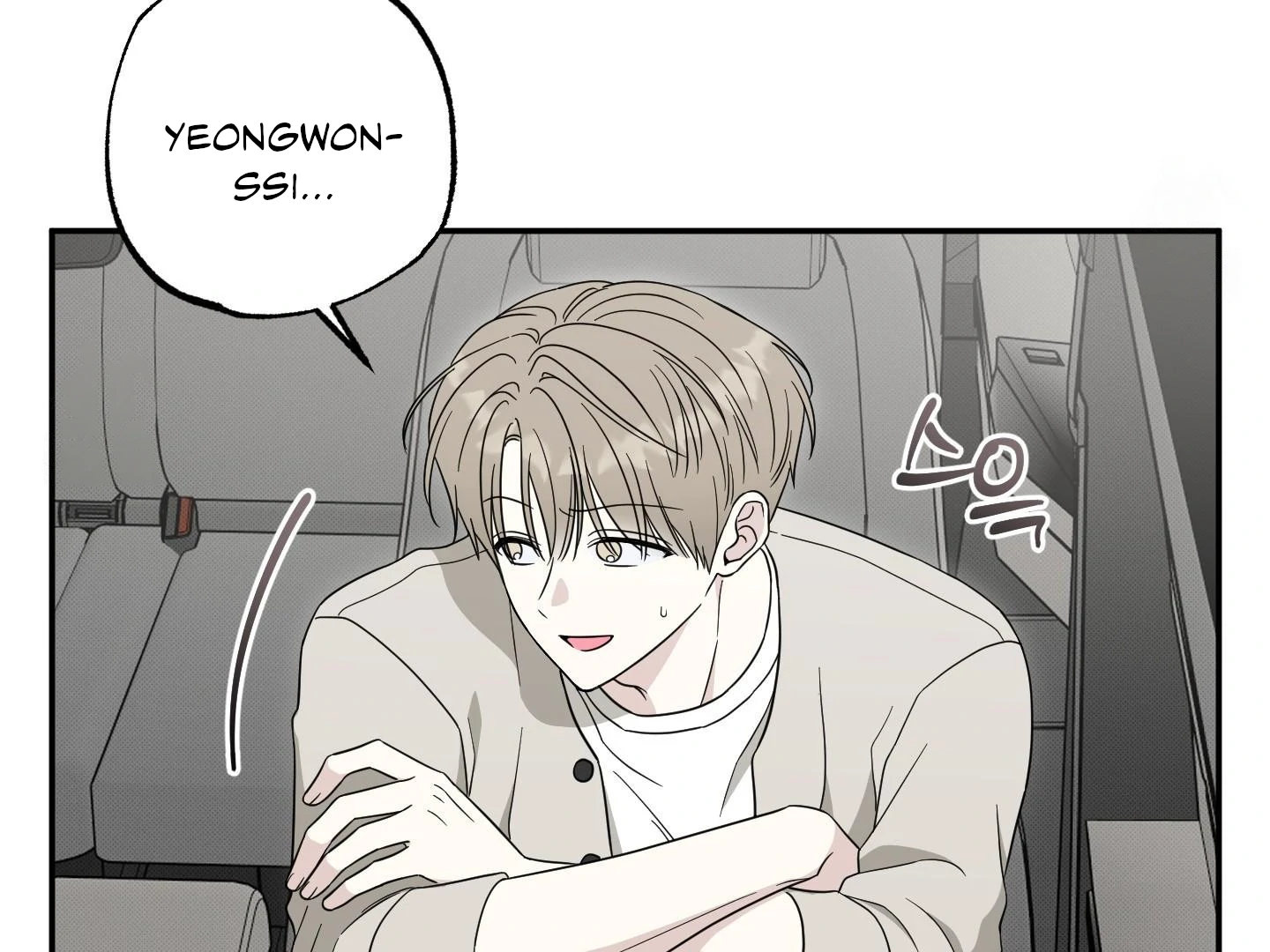 Raising a Cat Friend Chapter 3 page 7 - 