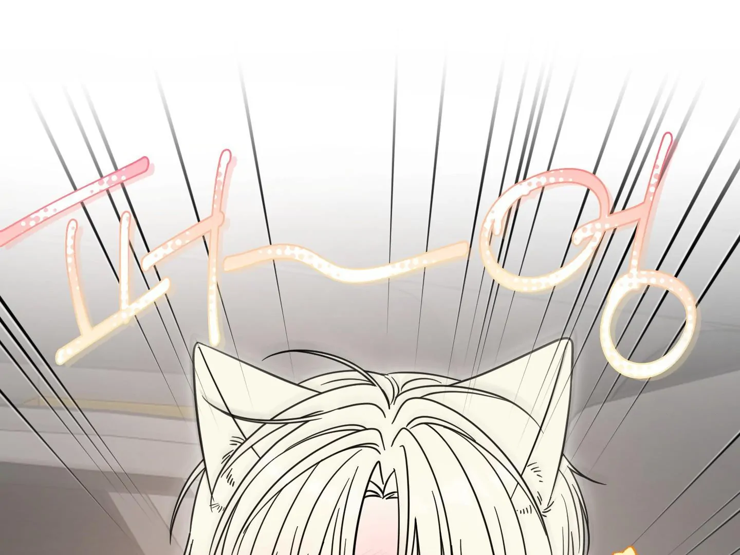 Raising a Cat Friend Chapter 3 page 67 - 
