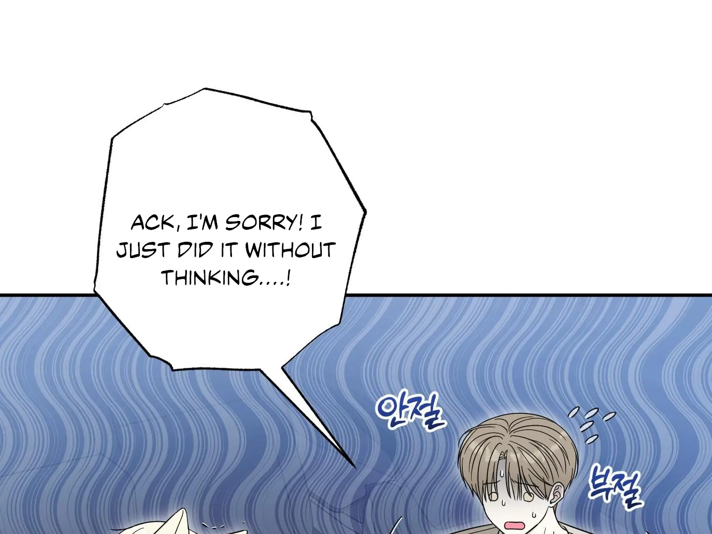 Raising a Cat Friend Chapter 3 page 70 - 