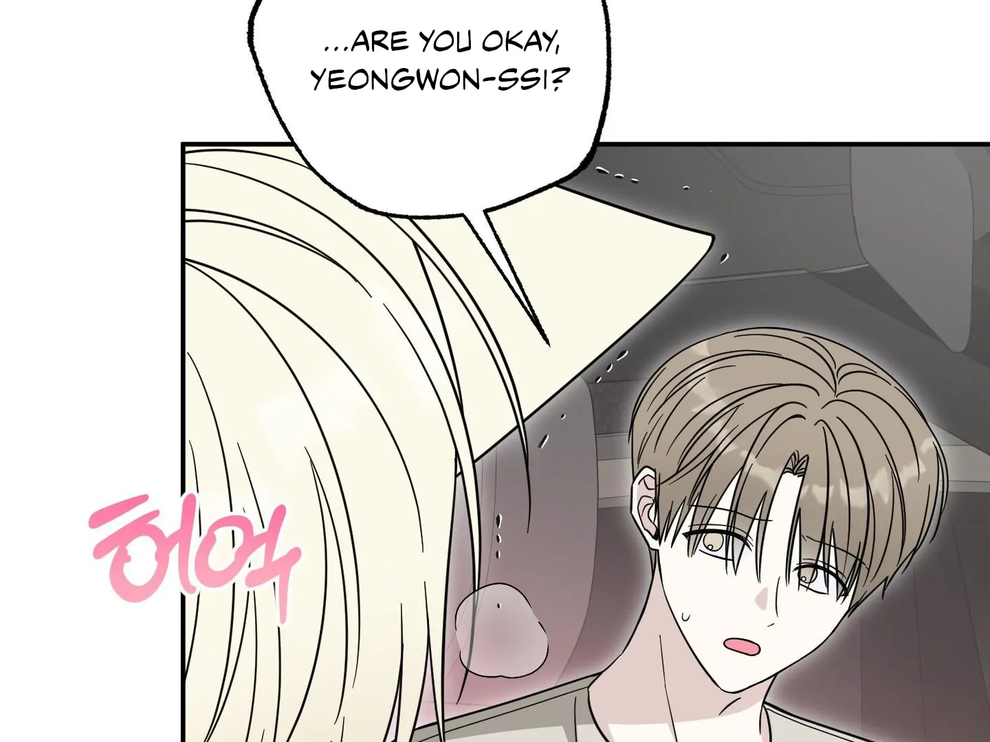 Raising a Cat Friend Chapter 3 page 73 - 