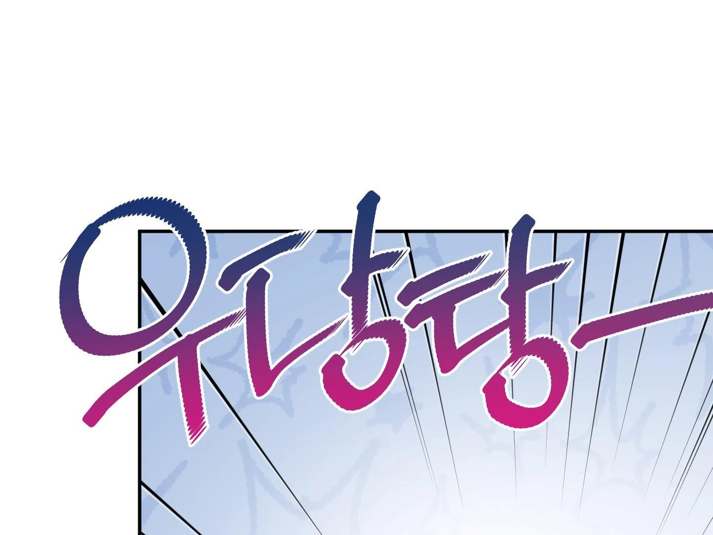 Raising a Cat Friend Chapter 3 page 77 - 
