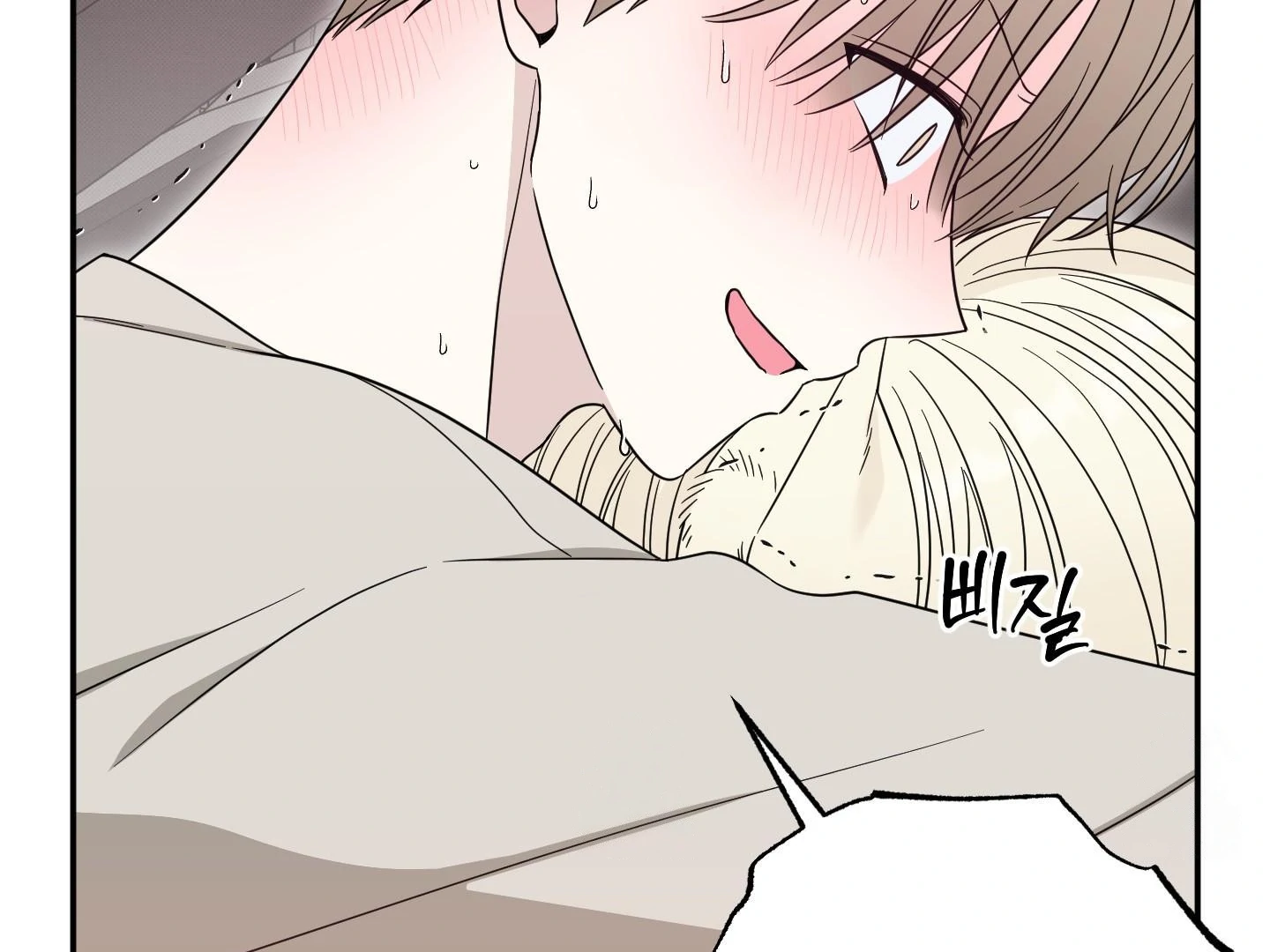 Raising a Cat Friend Chapter 3 page 93 - 