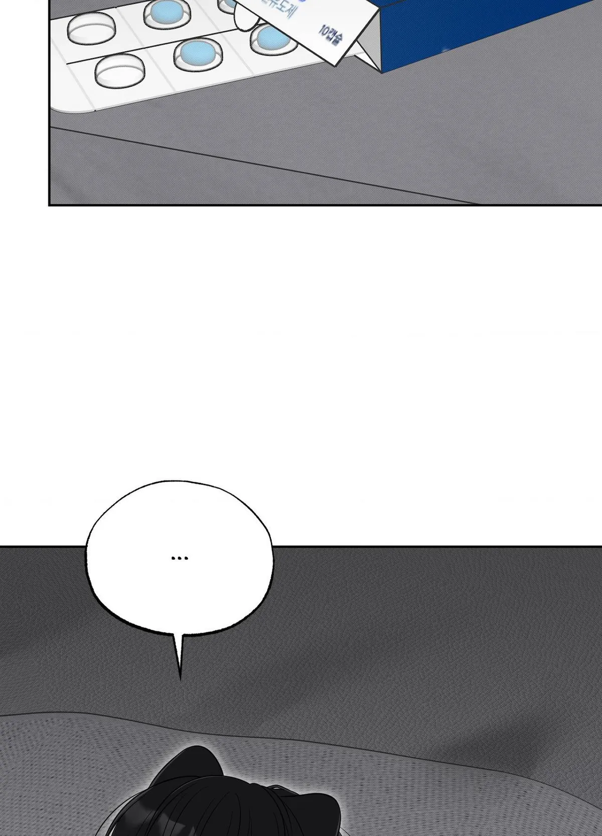 Raising a Cat Friend Chapter 35 page 35 - 
