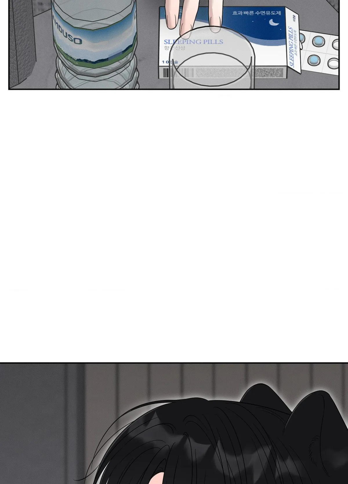 Raising a Cat Friend Chapter 35 page 50 - 