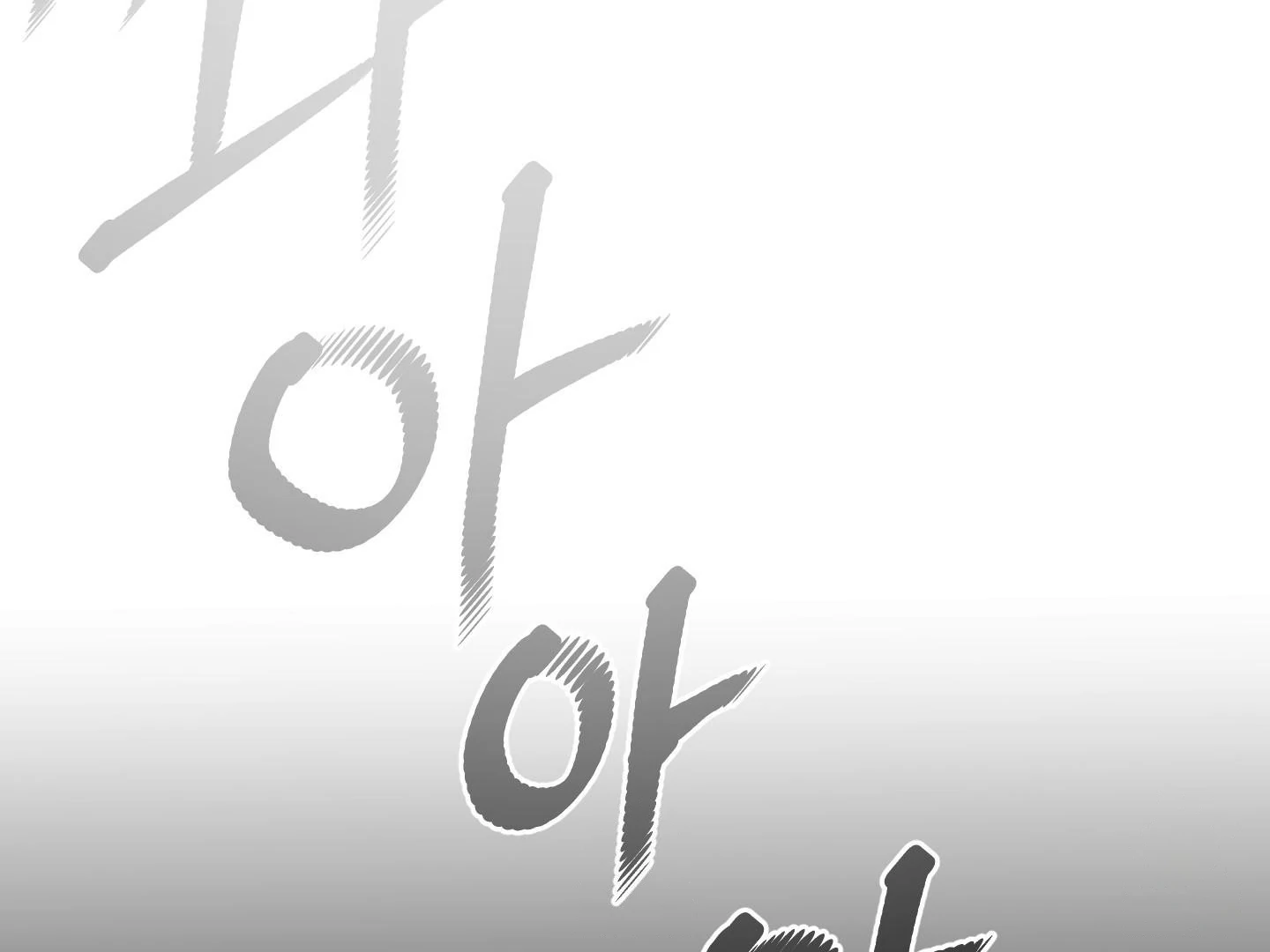 Raising a Cat Friend Chapter 4 page 108 - 