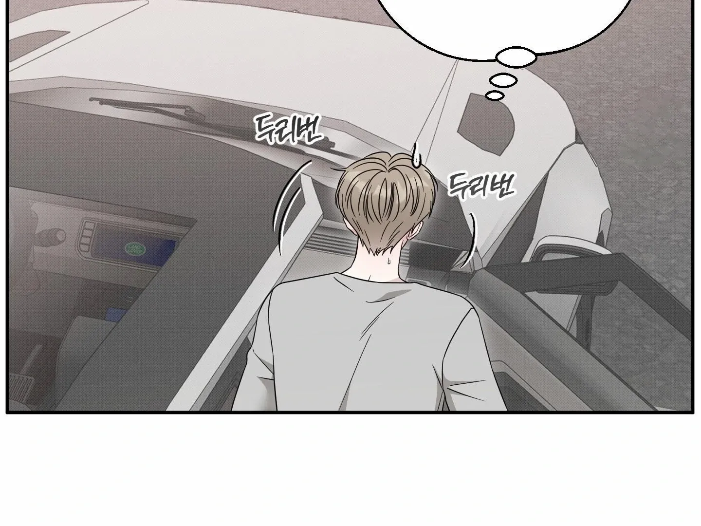 Raising a Cat Friend Chapter 4 page 12 - 