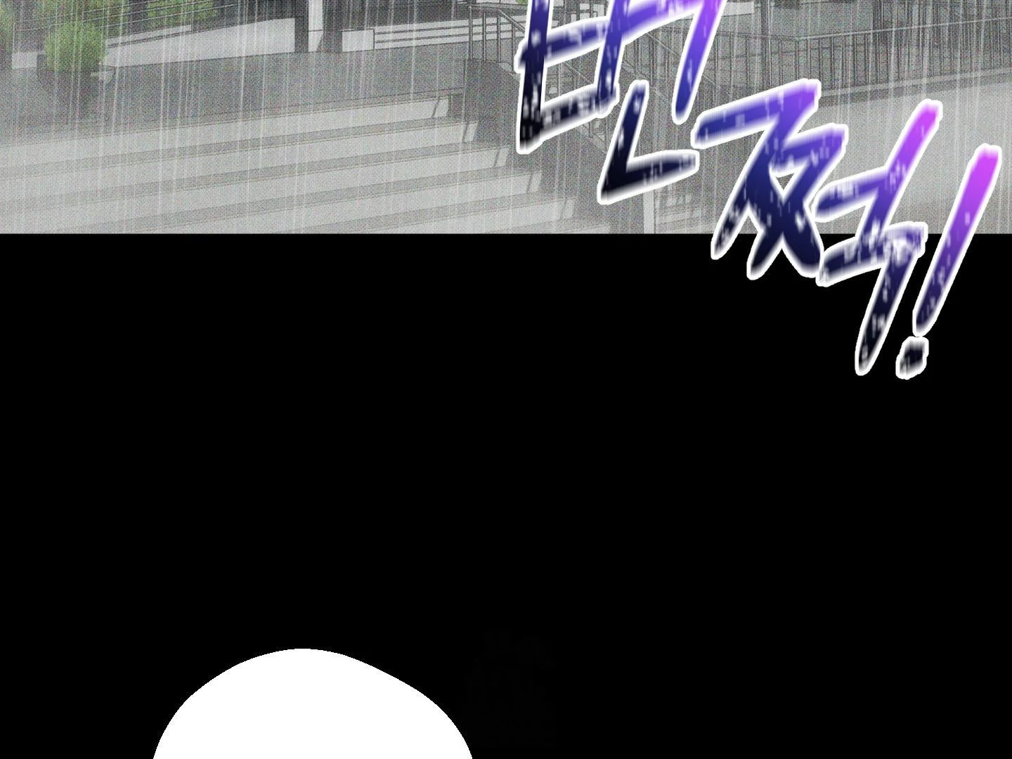Raising a Cat Friend Chapter 4 page 112 - 