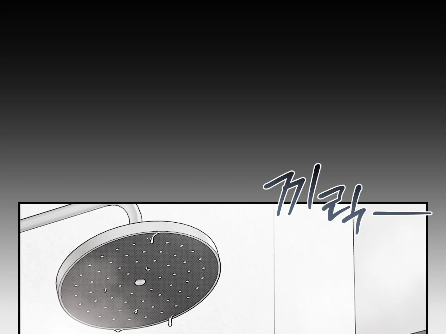 Raising a Cat Friend Chapter 4 page 130 - 