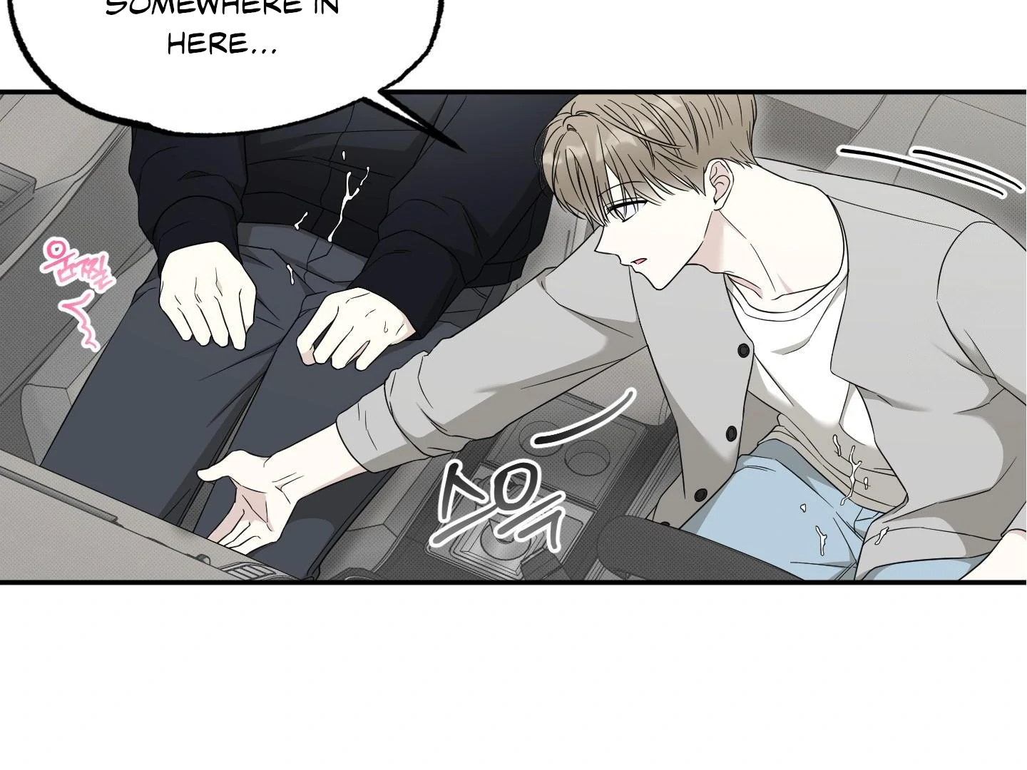 Raising a Cat Friend Chapter 4 page 16 - 