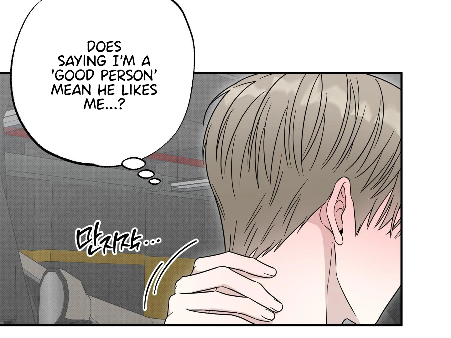 Raising a Cat Friend Chapter 4 page 50 - 