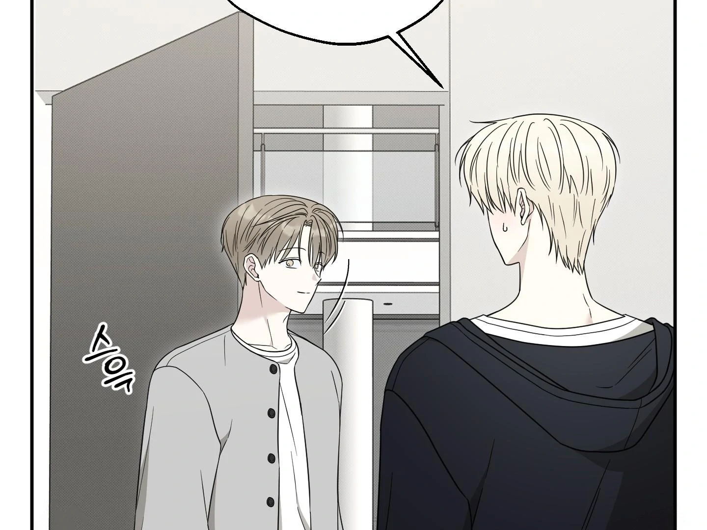 Raising a Cat Friend Chapter 4 page 77 - 