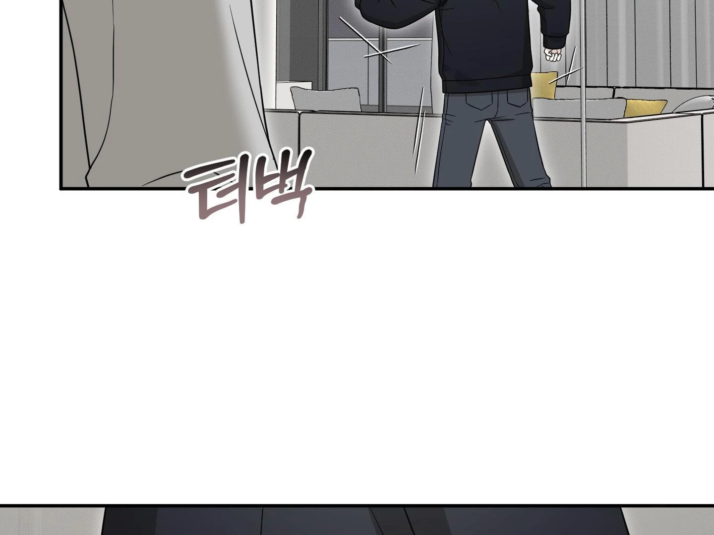 Raising a Cat Friend Chapter 4 page 81 - 