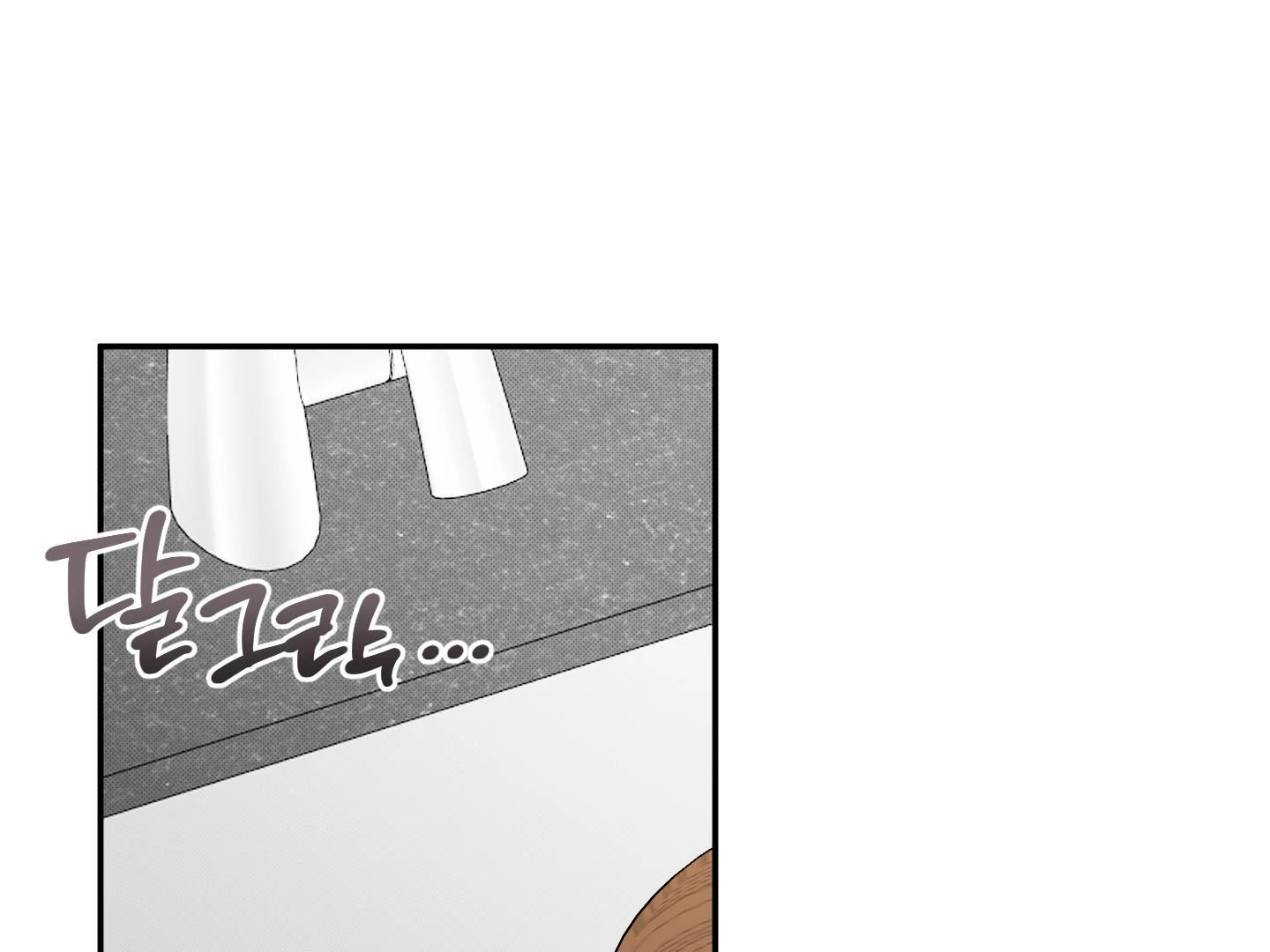 Raising a Cat Friend Chapter 5 page 2 - 