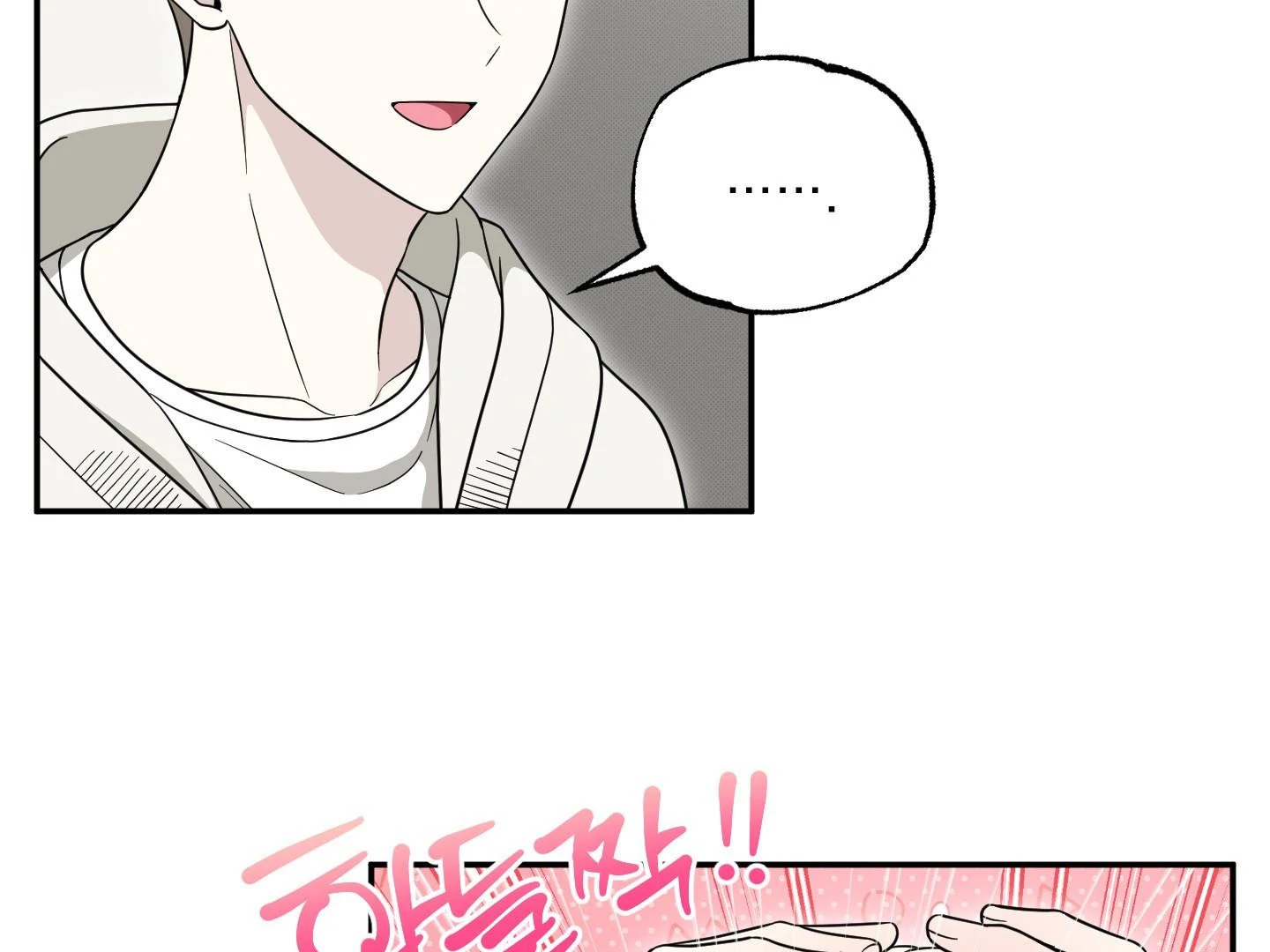 Raising a Cat Friend Chapter 5 page 131 - 