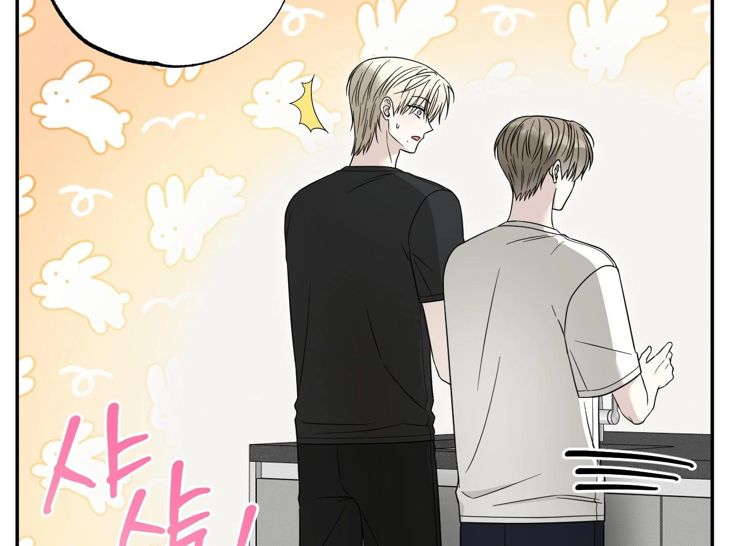 Raising a Cat Friend Chapter 5 page 6 - 