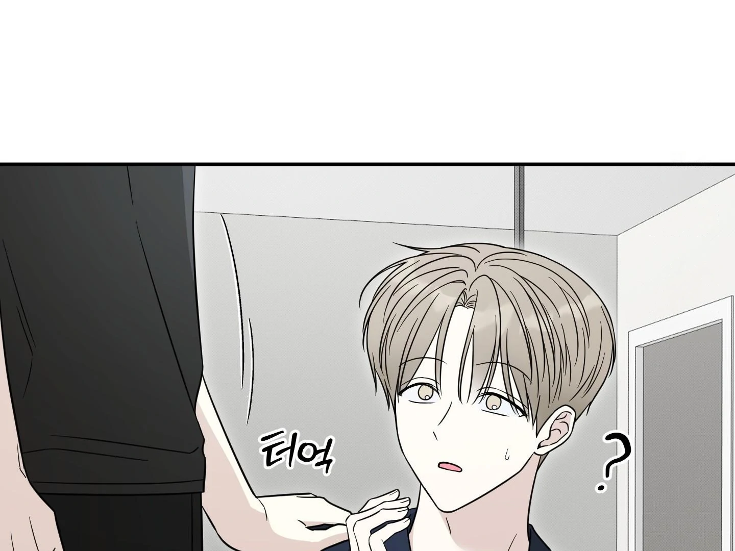 Raising a Cat Friend Chapter 5 page 59 - 