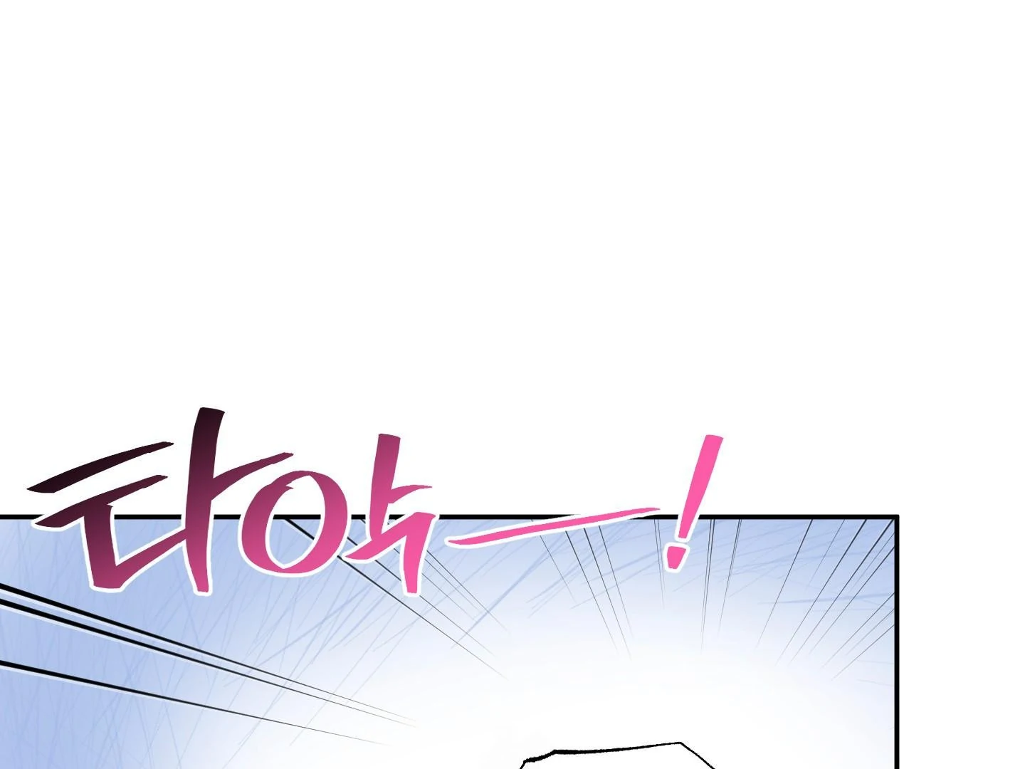 Raising a Cat Friend Chapter 5 page 61 - 