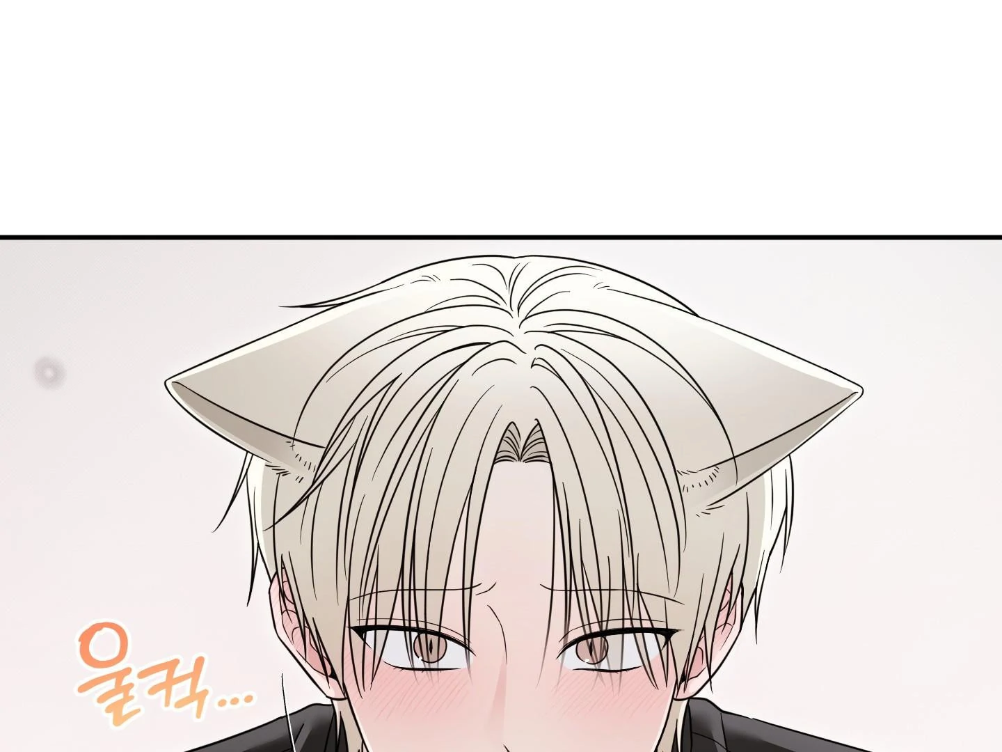 Raising a Cat Friend Chapter 5 page 70 - 