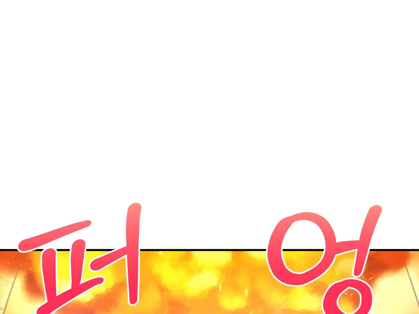 Raising a Cat Friend Chapter 5 page 89 - 