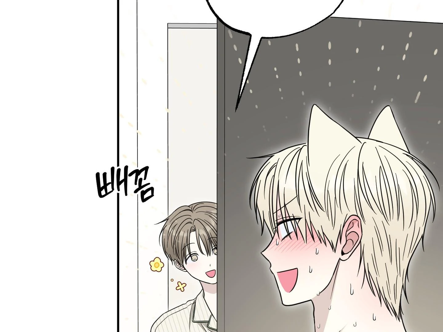 Raising a Cat Friend Chapter 6 page 14 - 