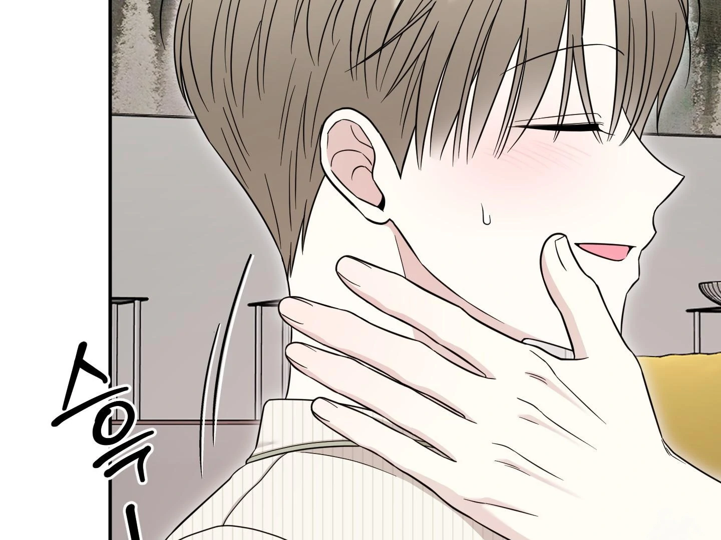 Raising a Cat Friend Chapter 6 page 68 - 