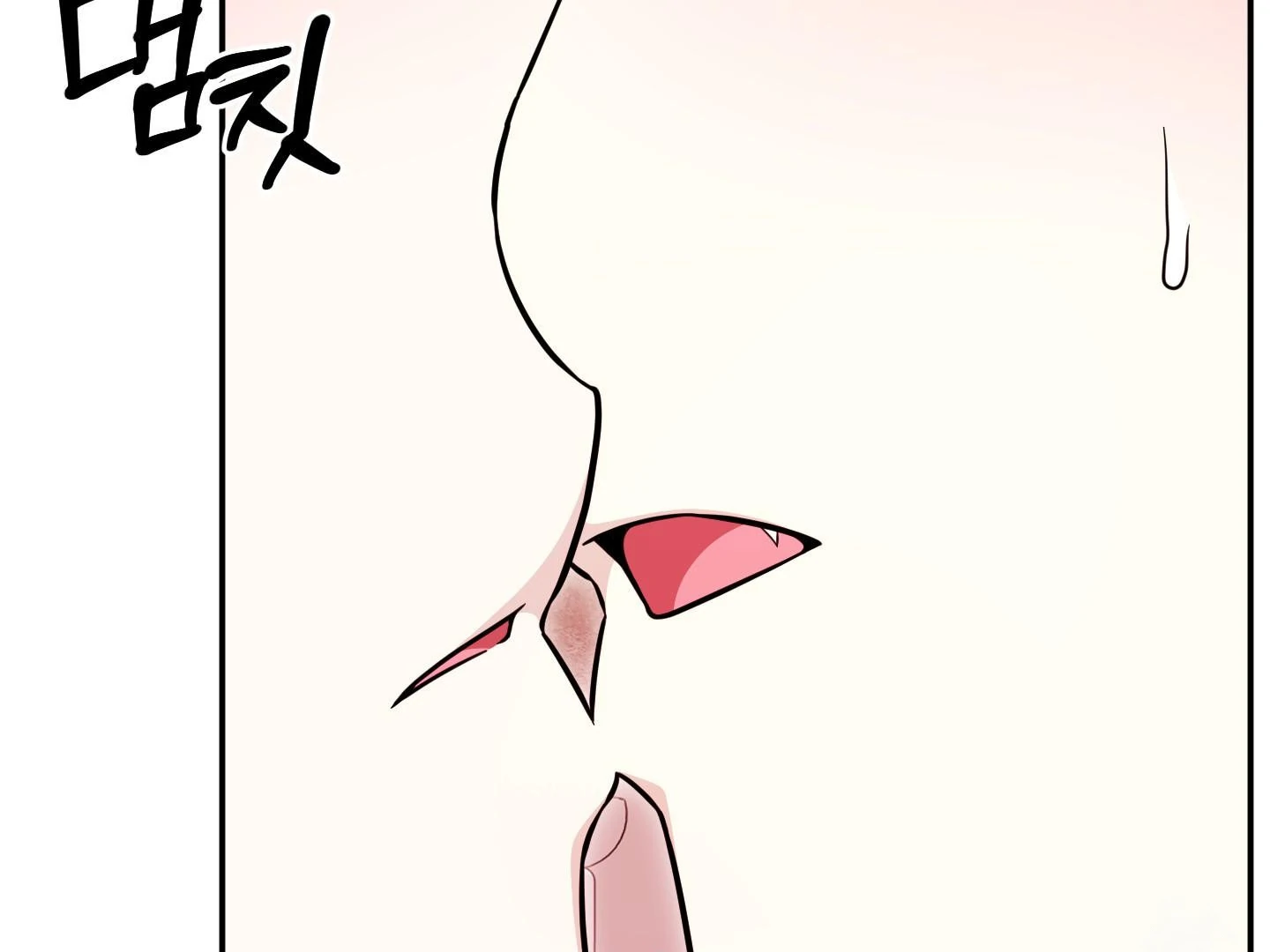 Raising a Cat Friend Chapter 6 page 76 - 