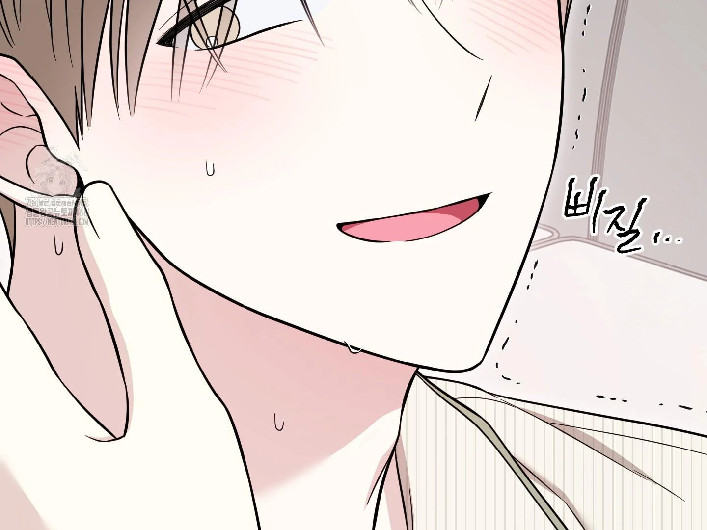 Raising a Cat Friend Chapter 6 page 82 - 