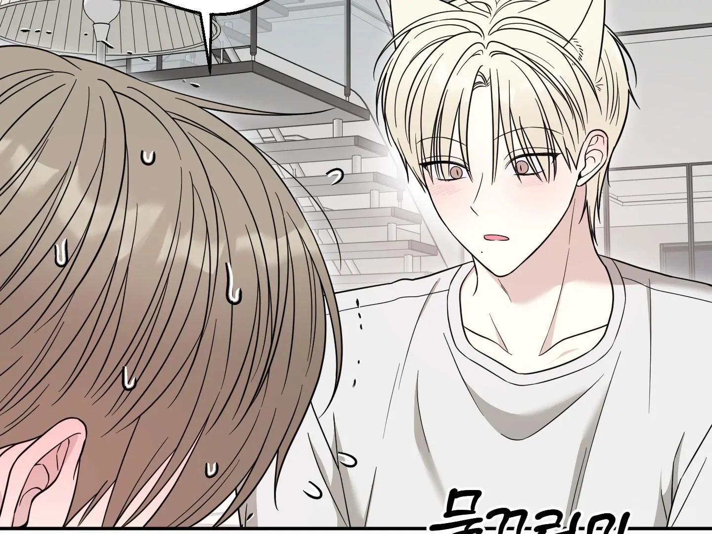 Raising a Cat Friend Chapter 6 page 87 - 