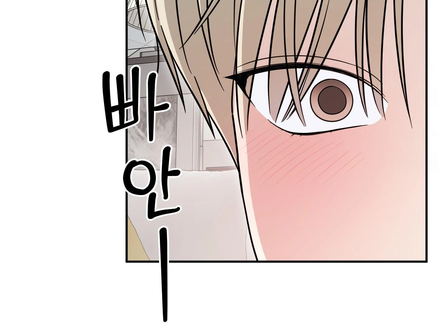Raising a Cat Friend Chapter 6 page 89 - 