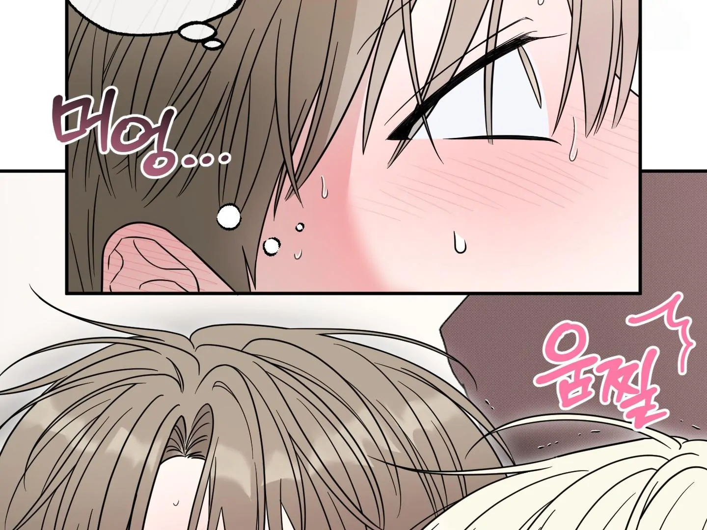 Raising a Cat Friend Chapter 7 page 152 - 