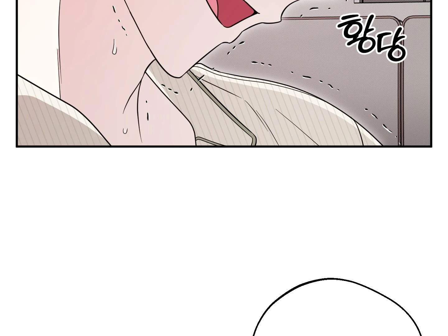 Raising a Cat Friend Chapter 7 page 21 - 