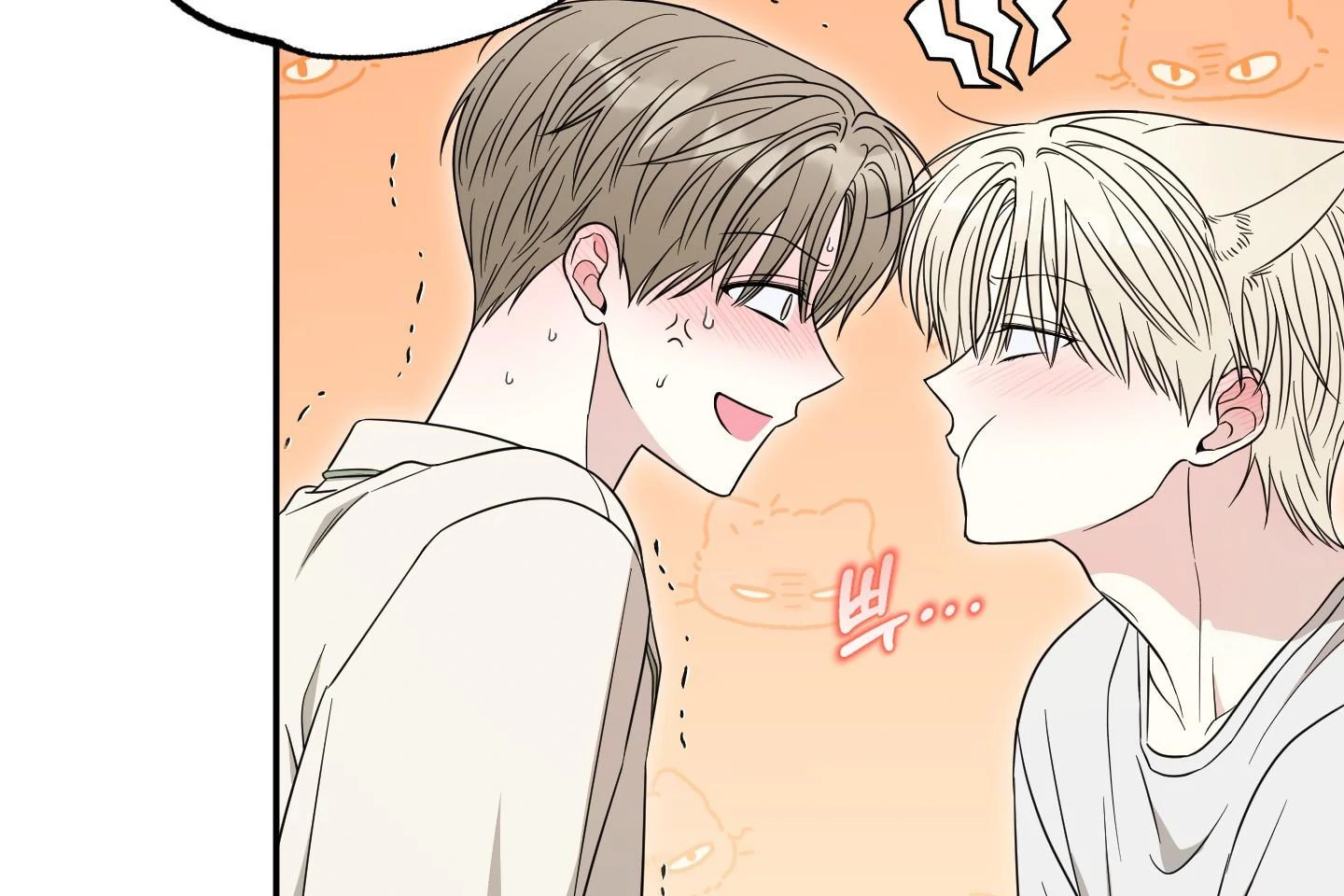 Raising a Cat Friend Chapter 7 page 29 - 