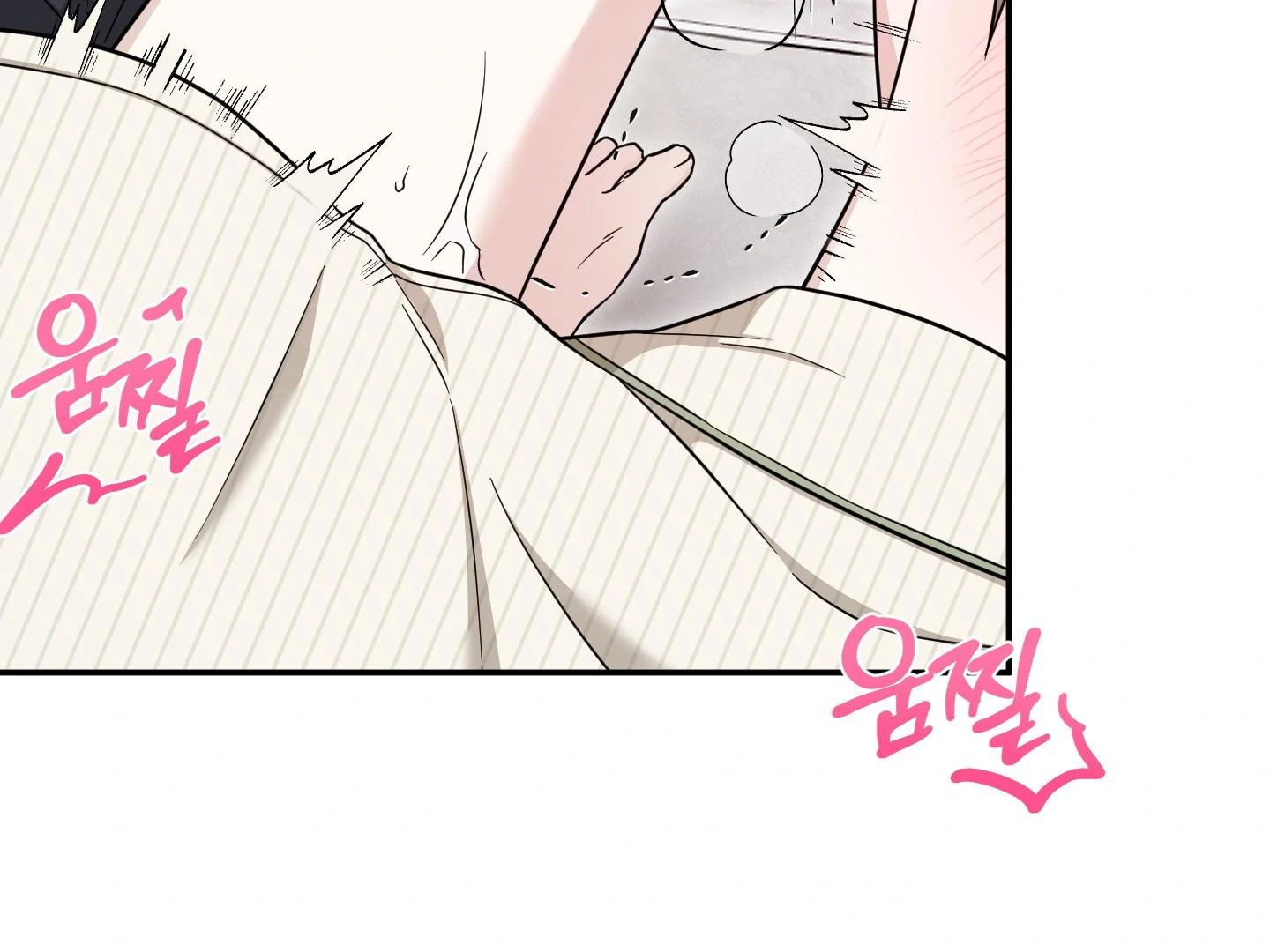 Raising a Cat Friend Chapter 7 page 60 - 