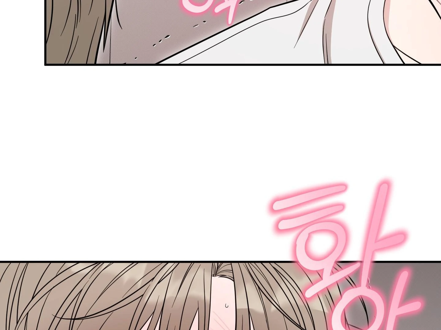 Raising a Cat Friend Chapter 7 page 63 - 