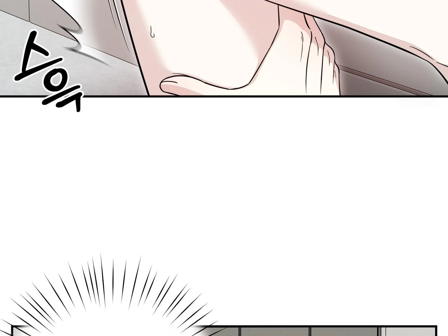 Raising a Cat Friend Chapter 7 page 8 - 