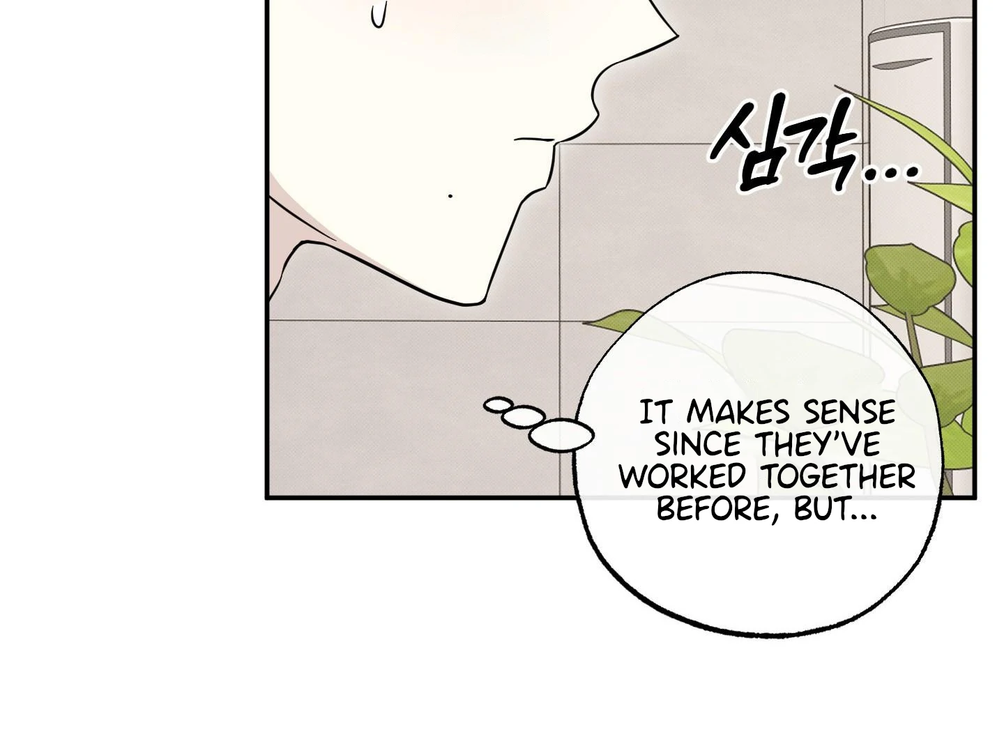 Raising a Cat Friend Chapter 8 page 106 - 