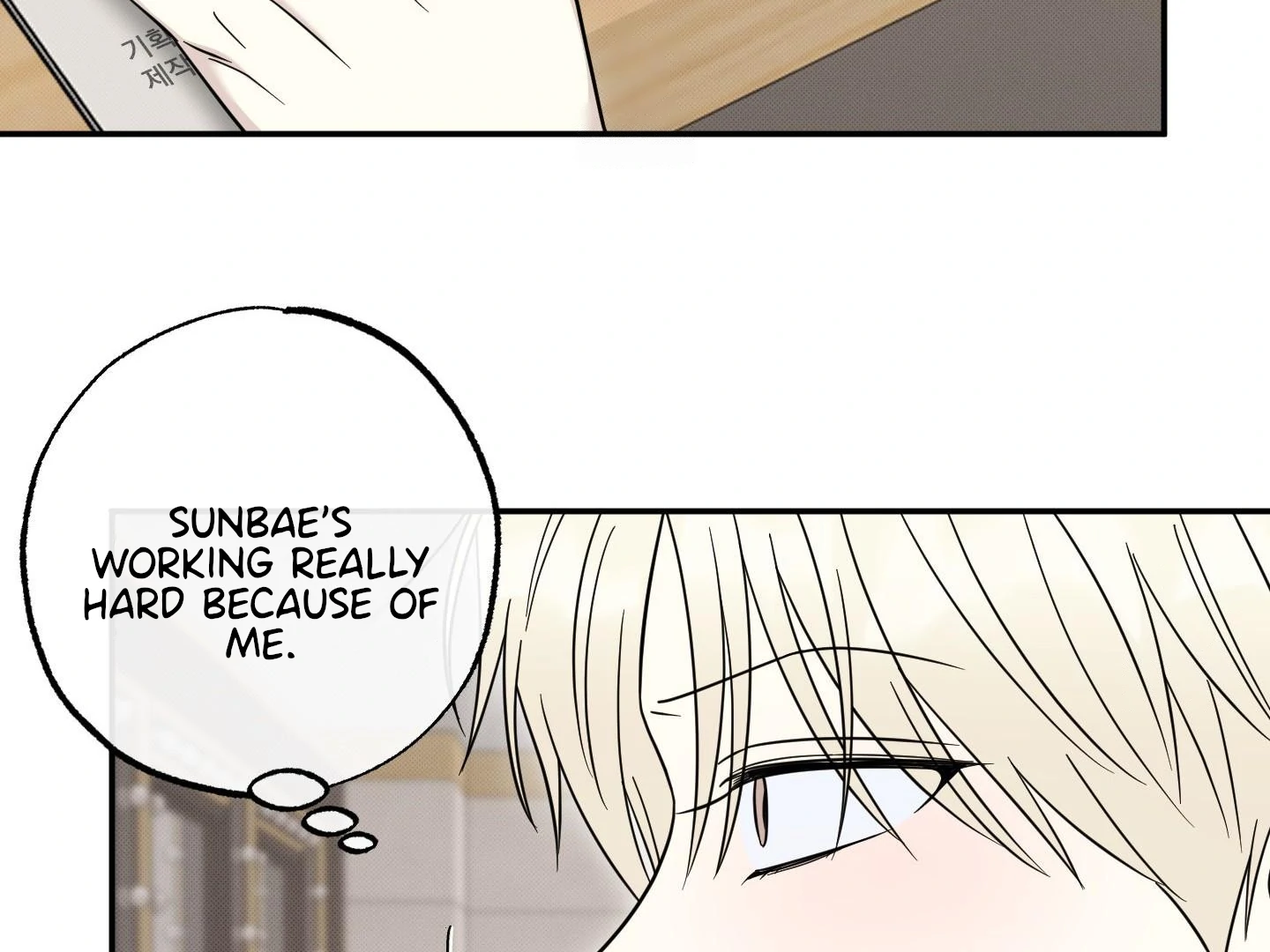 Raising a Cat Friend Chapter 8 page 124 - 