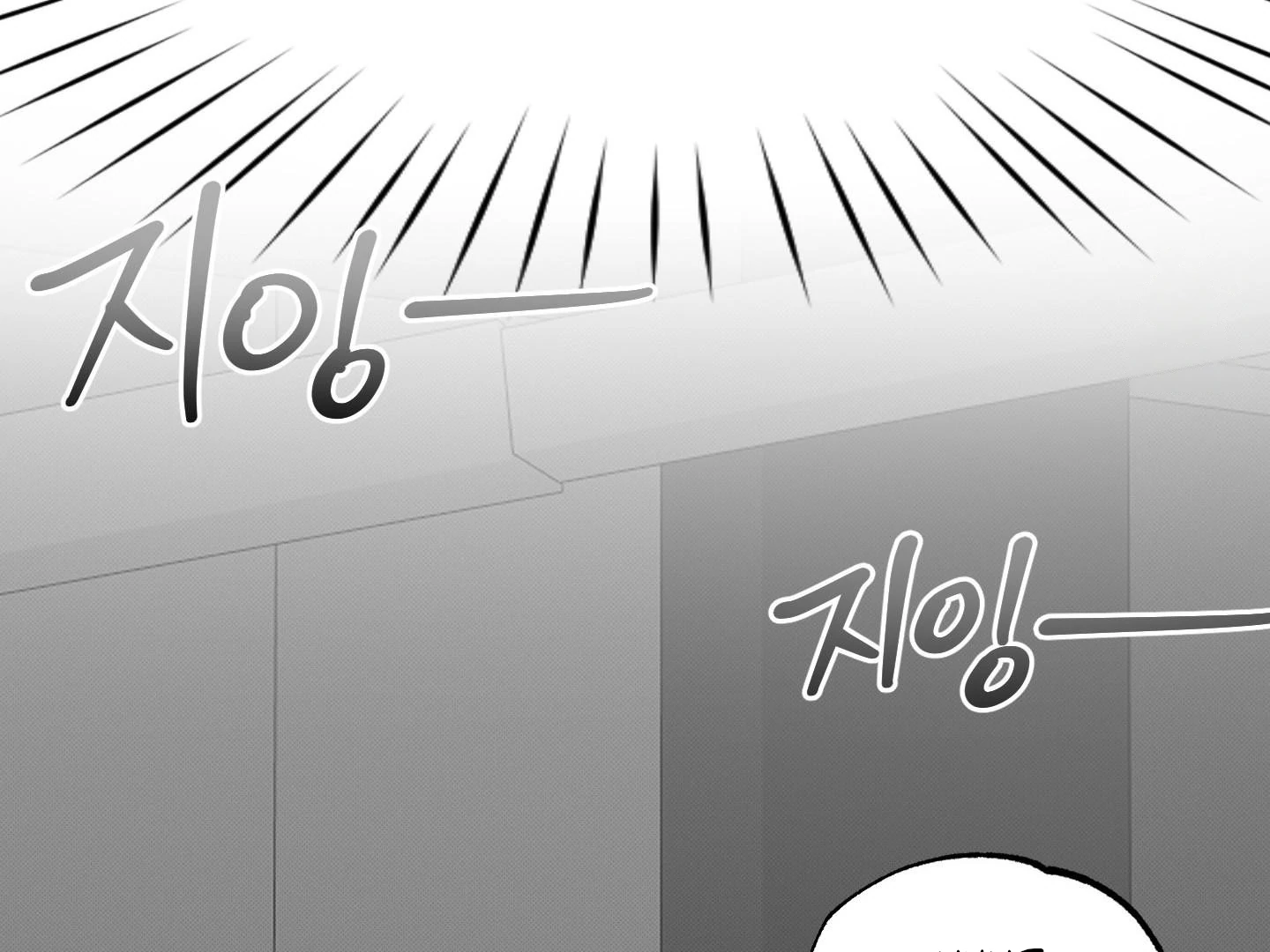 Raising a Cat Friend Chapter 8 page 135 - 