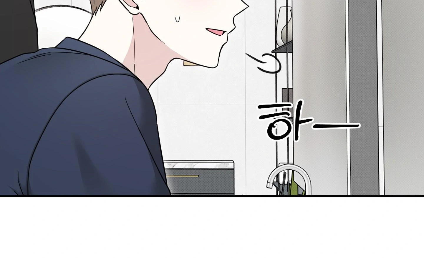 Raising a Cat Friend Chapter 8 page 28 - 