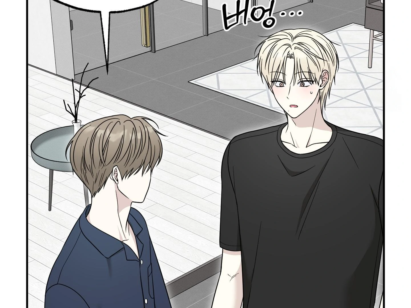 Raising a Cat Friend Chapter 8 page 30 - 