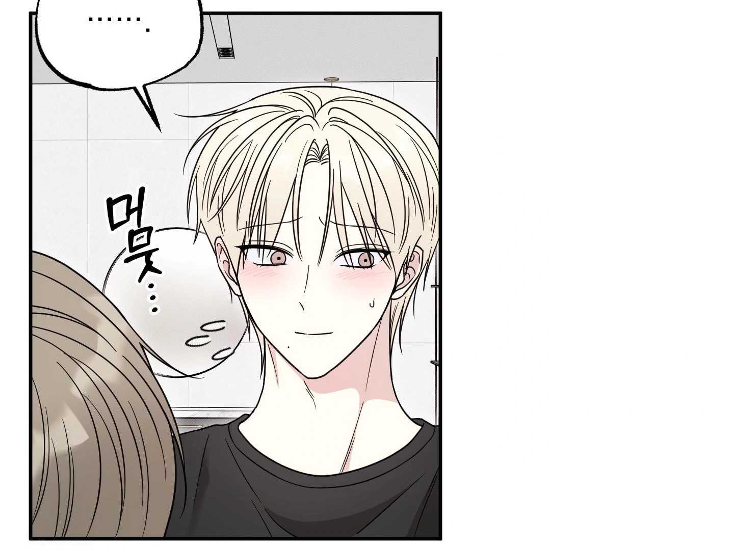 Raising a Cat Friend Chapter 8 page 32 - 