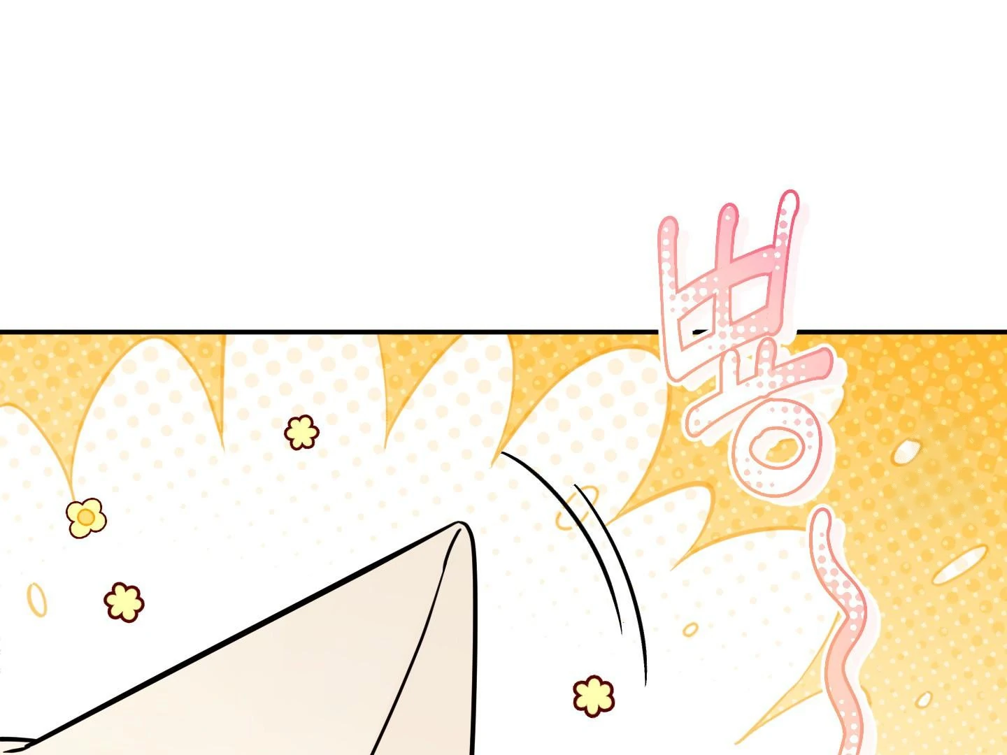 Raising a Cat Friend Chapter 8 page 35 - 