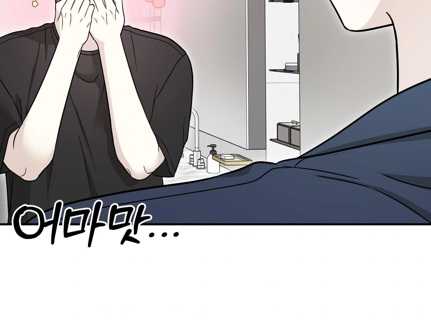 Raising a Cat Friend Chapter 8 page 38 - 