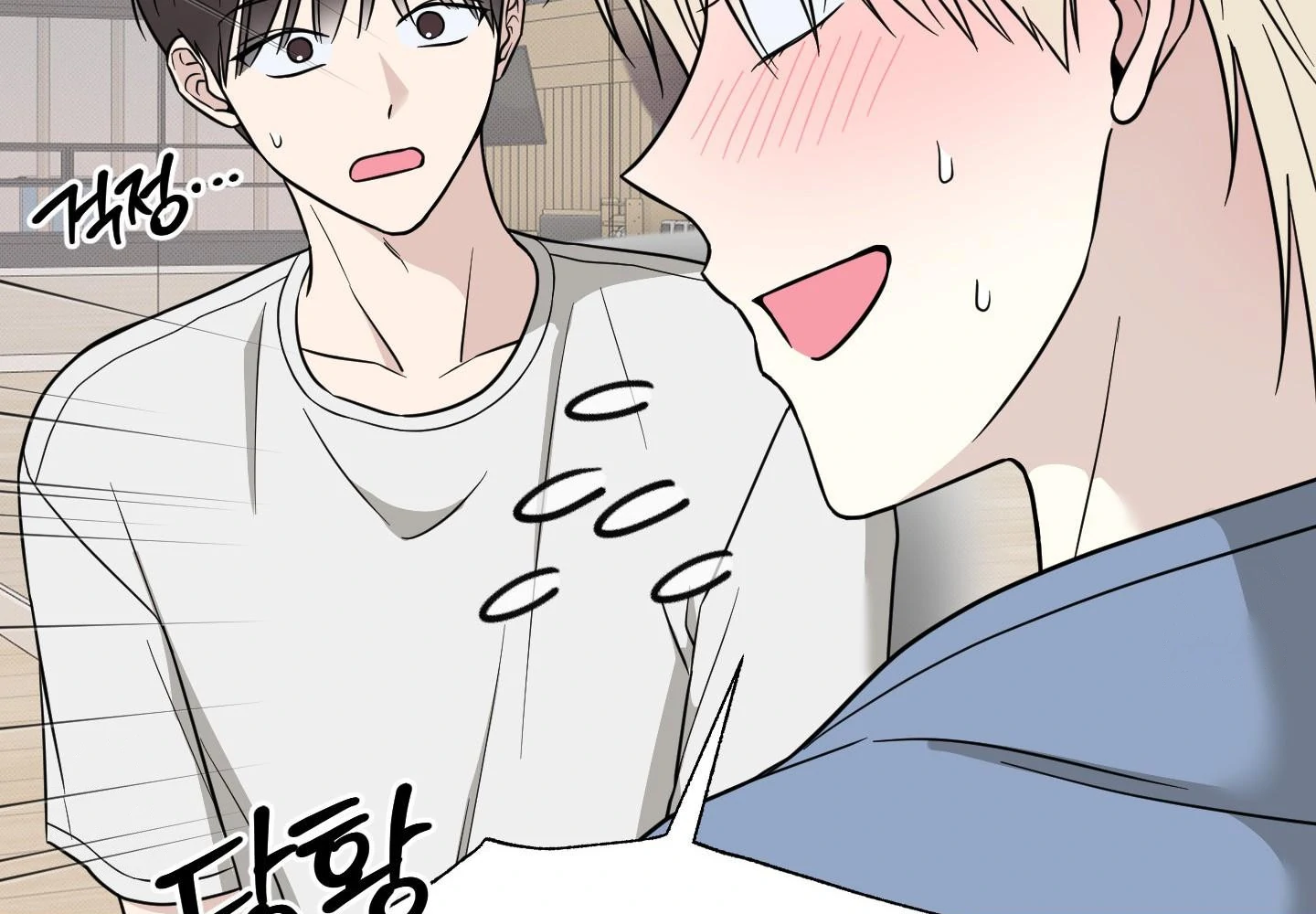 Raising a Cat Friend Chapter 8 page 55 - 