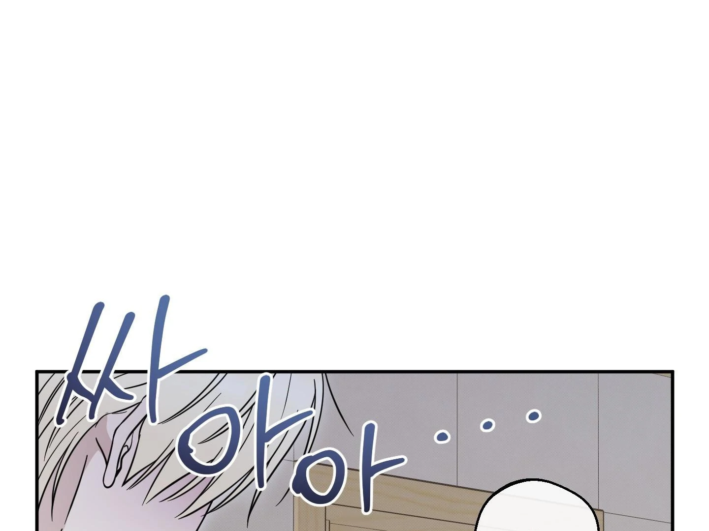 Raising a Cat Friend Chapter 9 page 163 - 