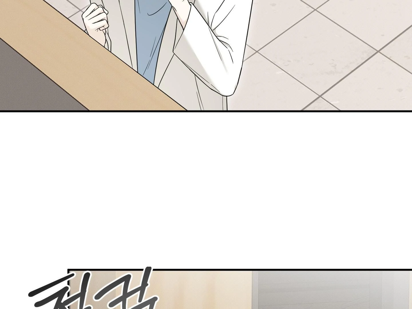 Raising a Cat Friend Chapter 9 page 24 - 